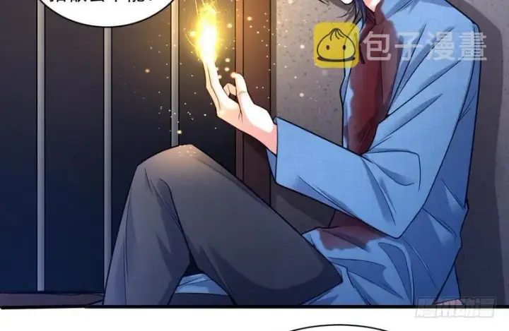 漫画《我为邪帝》杀出重围第16张图
