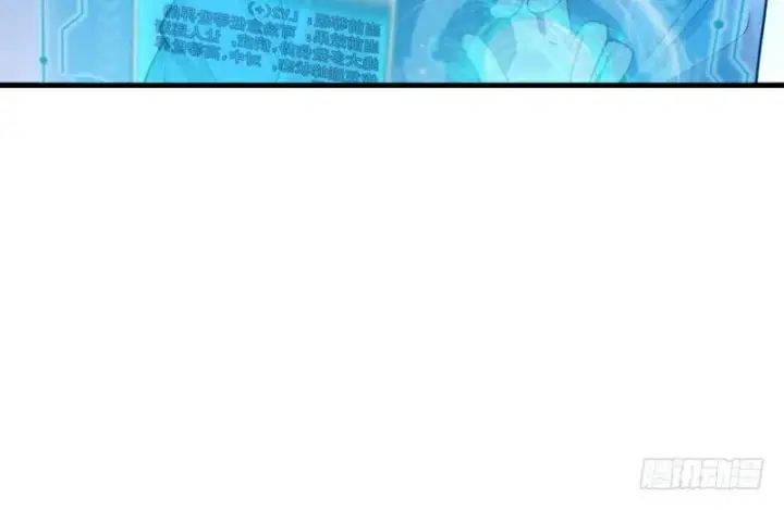 漫画《我为邪帝》杀出重围第26张图
