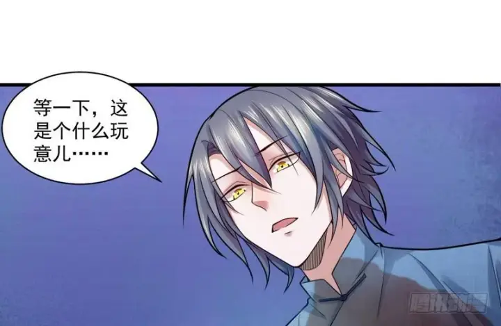 漫画《我为邪帝》杀出重围第27张图