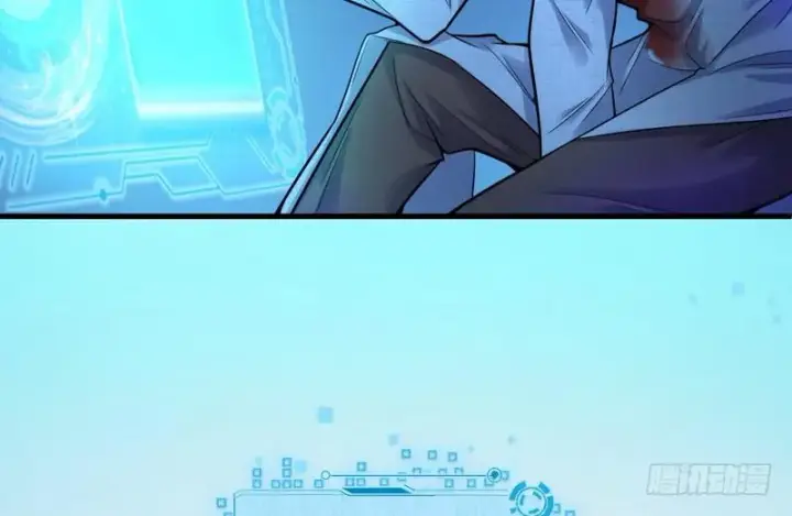 漫画《我为邪帝》杀出重围第33张图