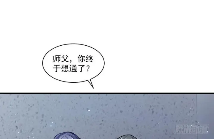 漫画《我为邪帝》杀出重围第51张图