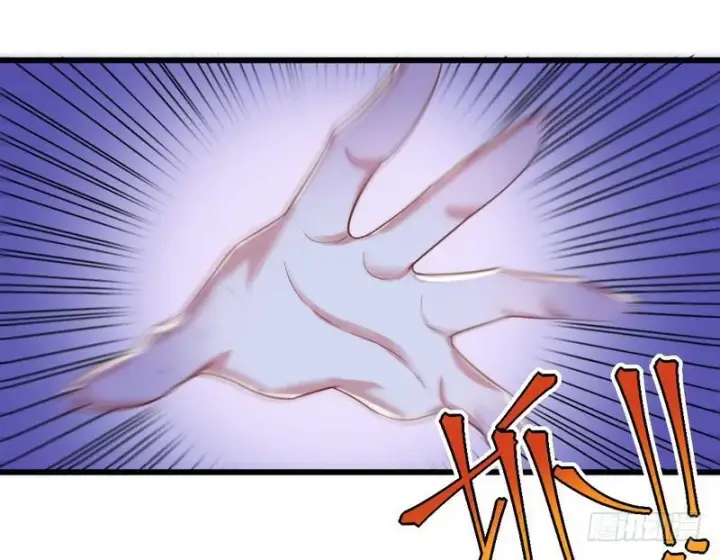 漫画《我为邪帝》杀出重围第63张图