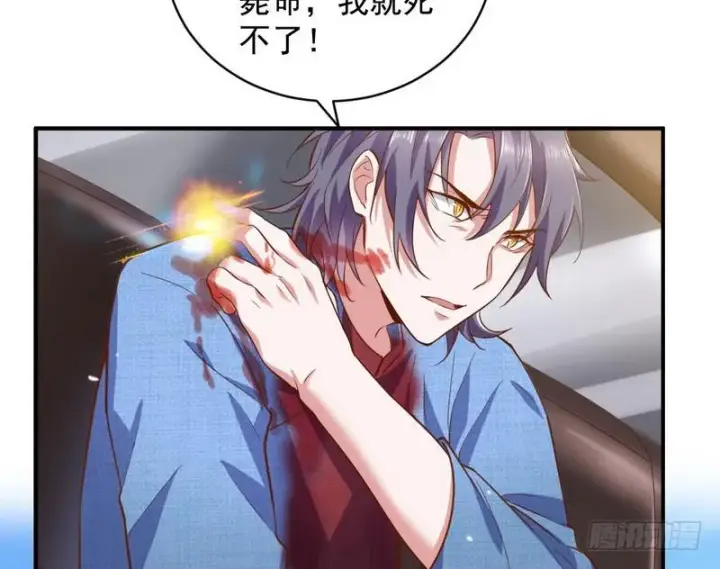 漫画《我为邪帝》杀出重围第85张图