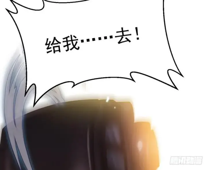 漫画《我为邪帝》杀出重围第96张图