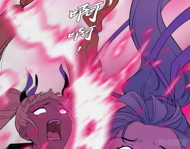漫画《我为邪帝》意外第125张图