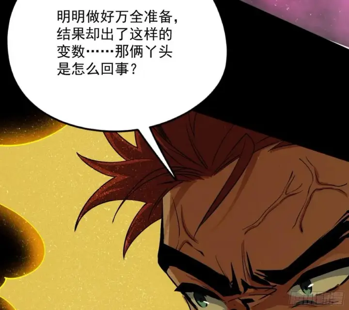 漫画《我为邪帝》意外第159张图
