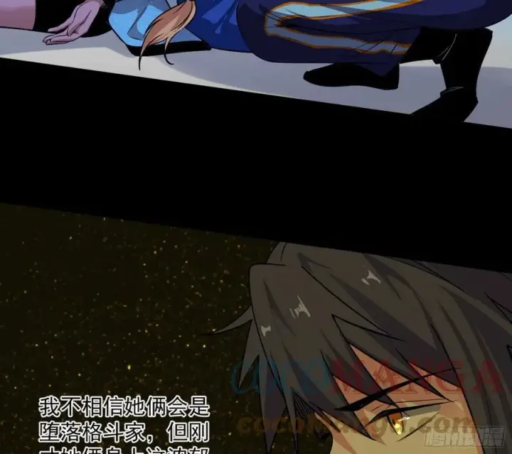 漫画《我为邪帝》意外第163张图