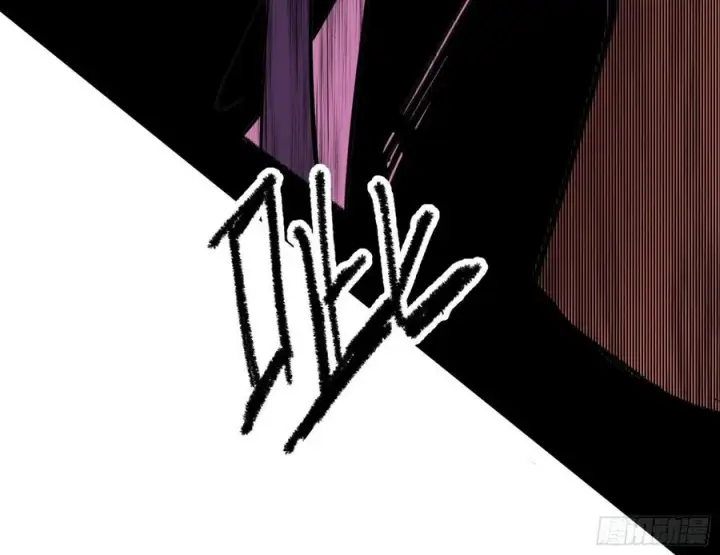 漫画《我为邪帝》意外第17张图