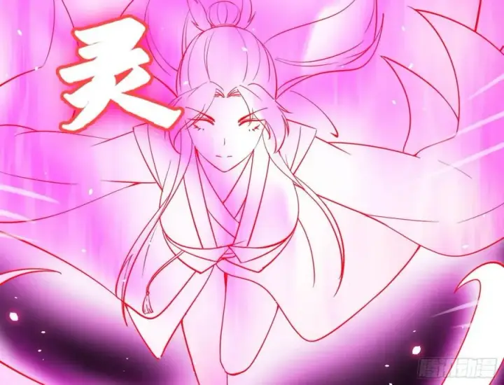 漫画《我为邪帝》意外第173张图