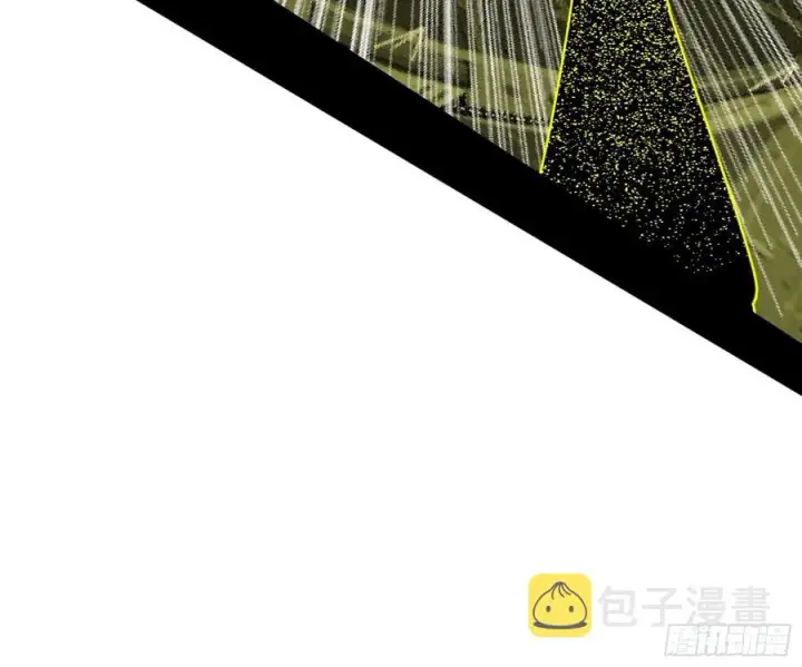漫画《我为邪帝》意外第29张图