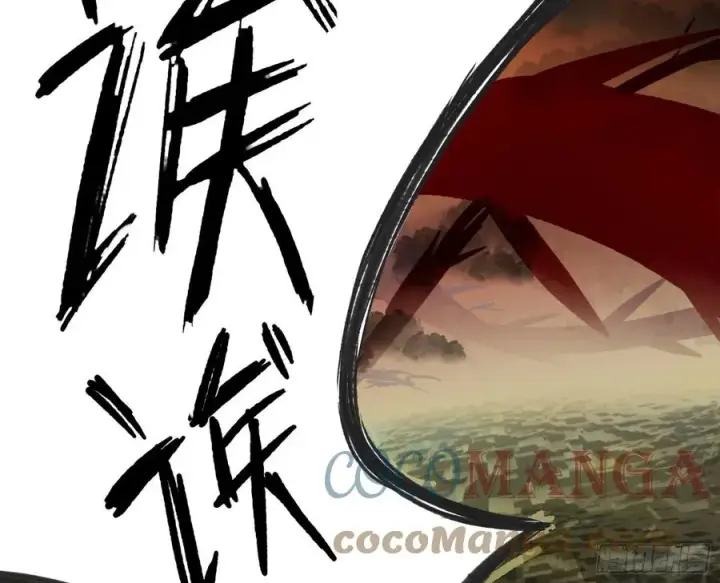漫画《我为邪帝》意外第31张图