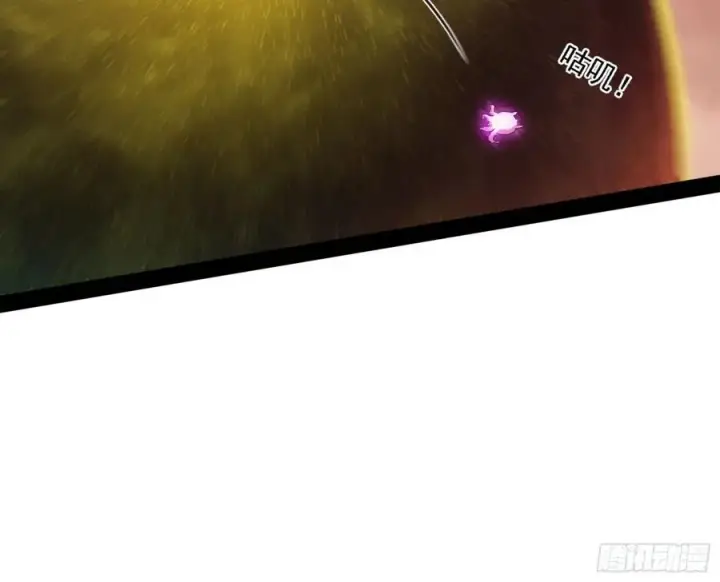 漫画《我为邪帝》意外第39张图