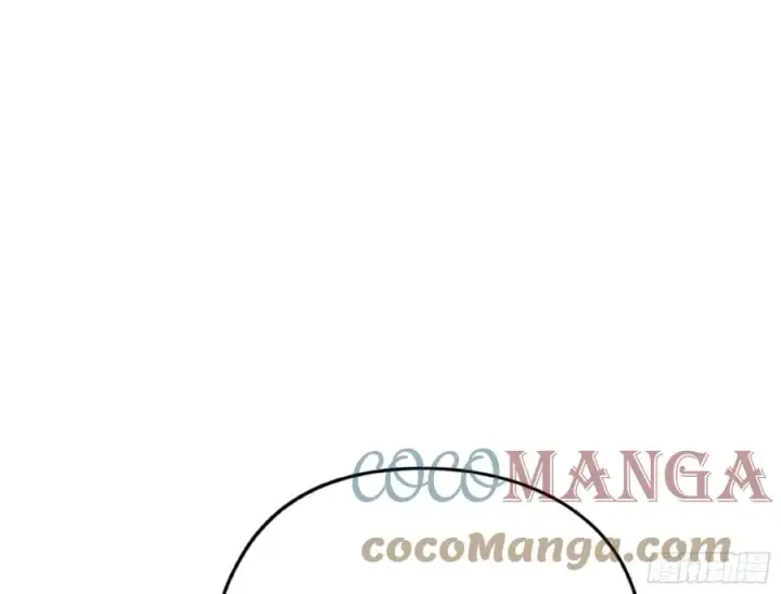 漫画《我为邪帝》意外第40张图