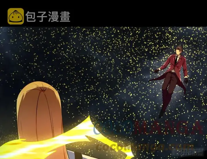 漫画《我为邪帝》意外第55张图