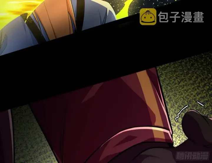 漫画《我为邪帝》意外第56张图