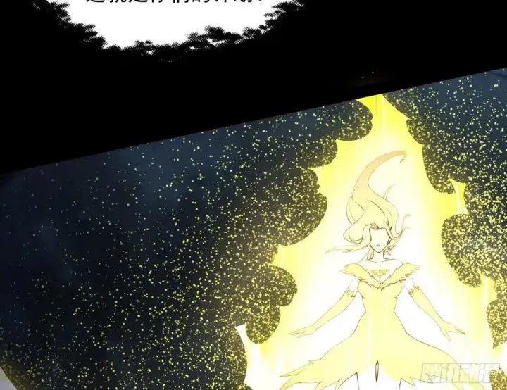 漫画《我为邪帝》意外第60张图