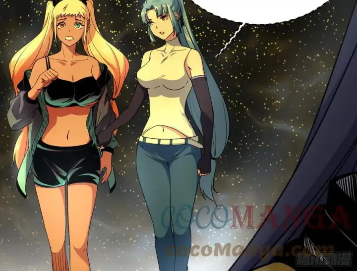 漫画《我为邪帝》意外第76张图
