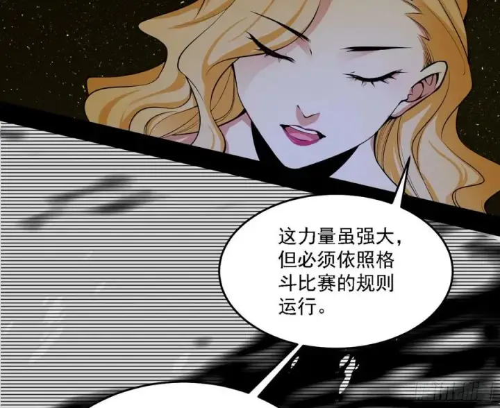 漫画《我为邪帝》长生霸拳 LV up！第104张图