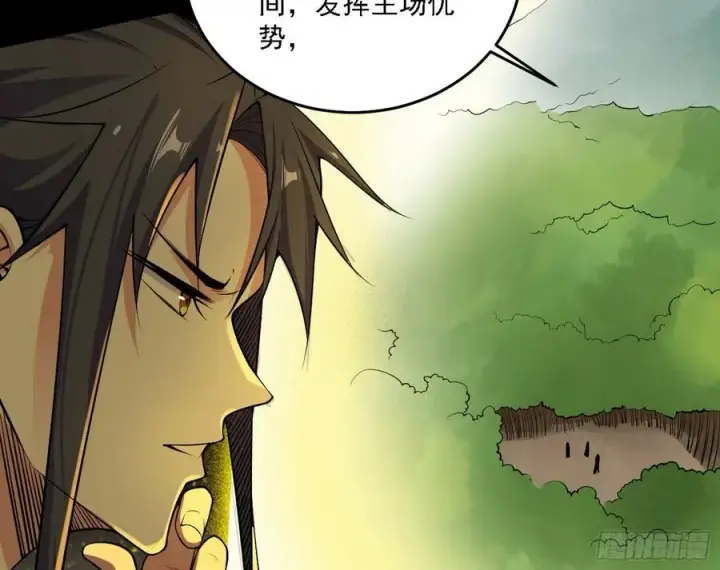 漫画《我为邪帝》长生霸拳 LV up！第116张图