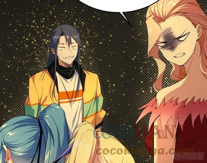 漫画《我为邪帝》长生霸拳 LV up！第121张图