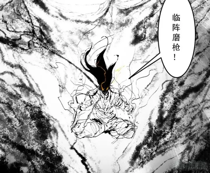 漫画《我为邪帝》长生霸拳 LV up！第135张图