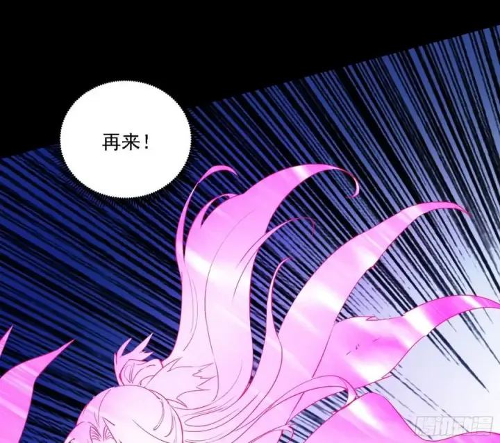 漫画《我为邪帝》长生霸拳 LV up！第20张图