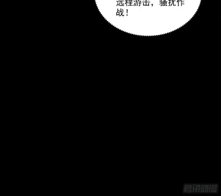 漫画《我为邪帝》长生霸拳 LV up！第22张图