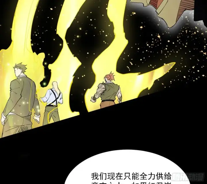 漫画《我为邪帝》长生霸拳 LV up！第26张图