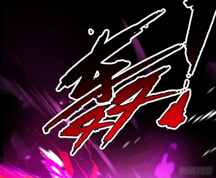 漫画《我为邪帝》长生霸拳 LV up！第46张图