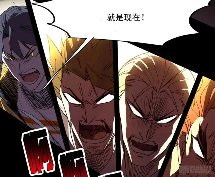 漫画《我为邪帝》长生霸拳 LV up！第50张图