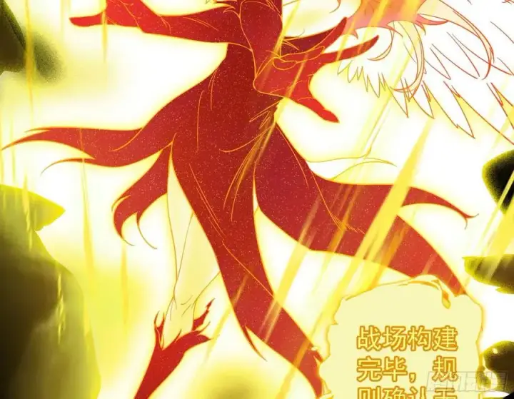 漫画《我为邪帝》长生霸拳 LV up！第55张图