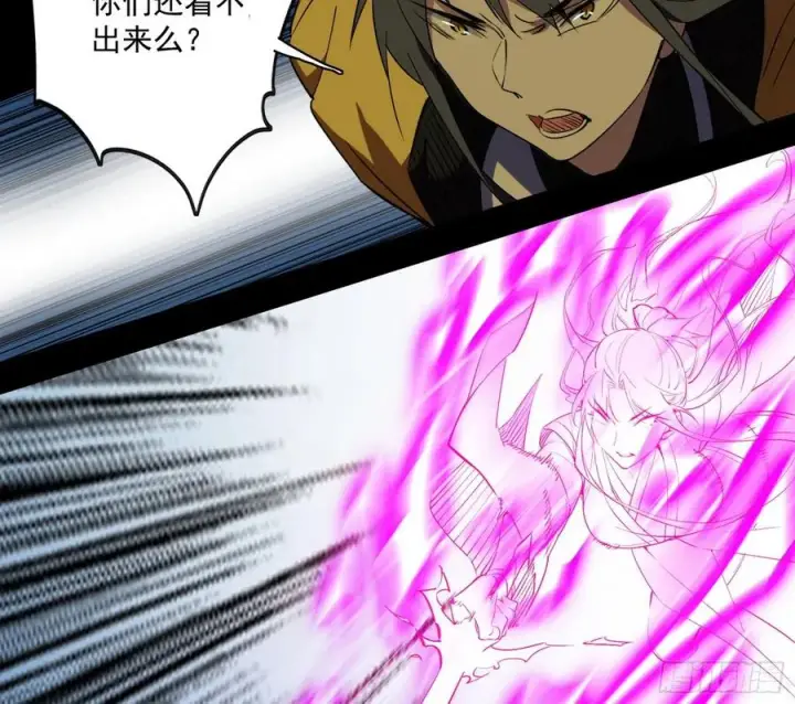 漫画《我为邪帝》长生霸拳 LV up！第6张图