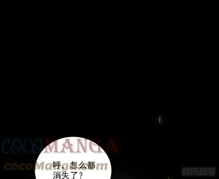 漫画《我为邪帝》长生霸拳 LV up！第73张图