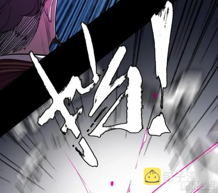 漫画《我为邪帝》长生霸拳 LV up！第8张图
