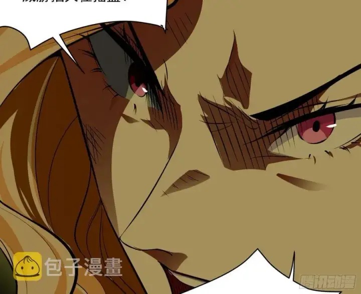 漫画《我为邪帝》长生霸拳 LV up！第86张图