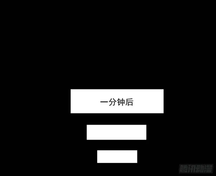 漫画《我为邪帝》长生霸拳 LV up！第99张图