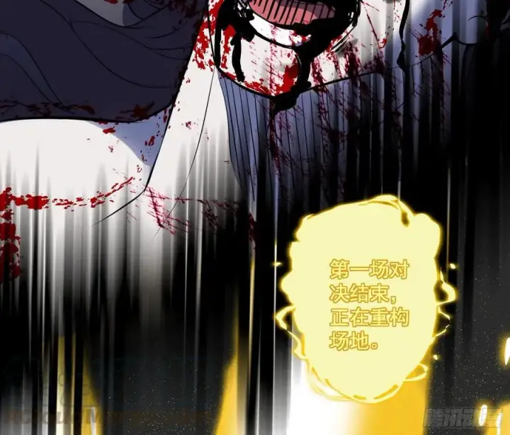 漫画《我为邪帝》第一场，速胜！第101张图