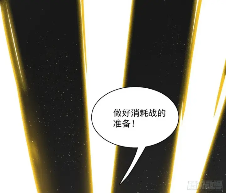 漫画《我为邪帝》第一场，速胜！第116张图