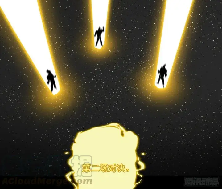 漫画《我为邪帝》第一场，速胜！第117张图