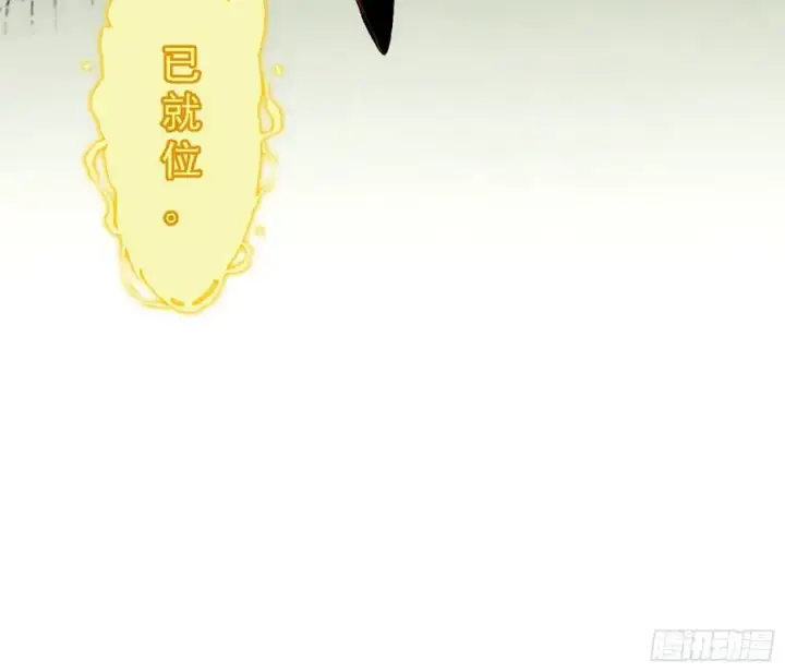 漫画《我为邪帝》第一场，速胜！第12张图