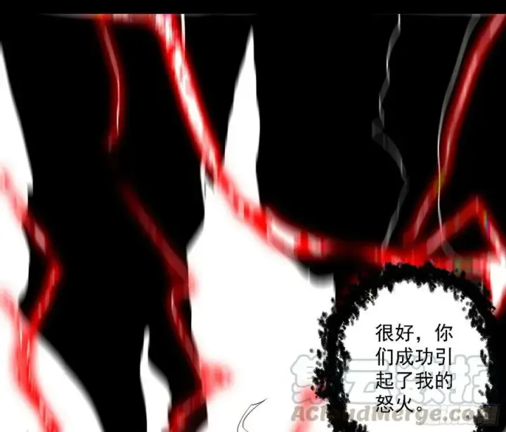漫画《我为邪帝》第一场，速胜！第121张图