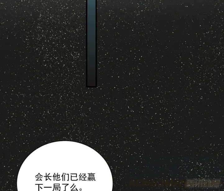 漫画《我为邪帝》第一场，速胜！第125张图