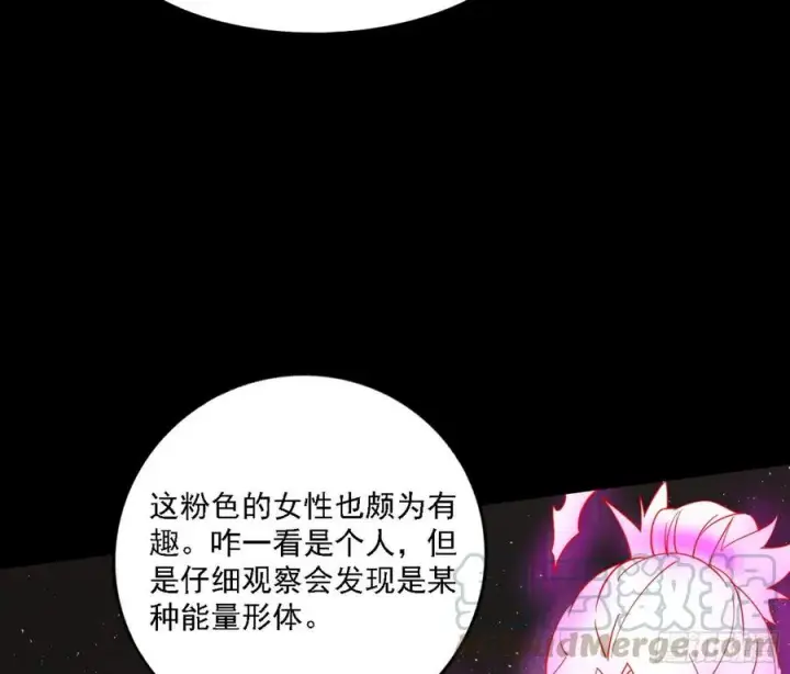 漫画《我为邪帝》第一场，速胜！第133张图