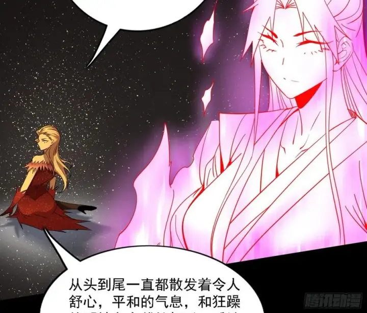 漫画《我为邪帝》第一场，速胜！第134张图