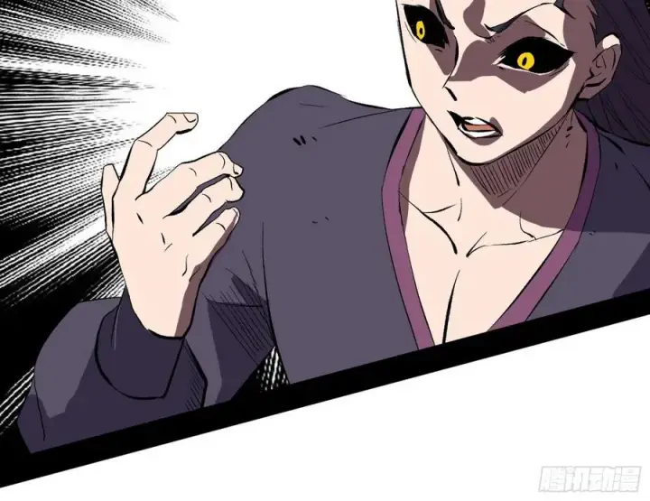 漫画《我为邪帝》第一场，速胜！第14张图