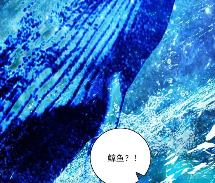 漫画《我为邪帝》第一场，速胜！第144张图