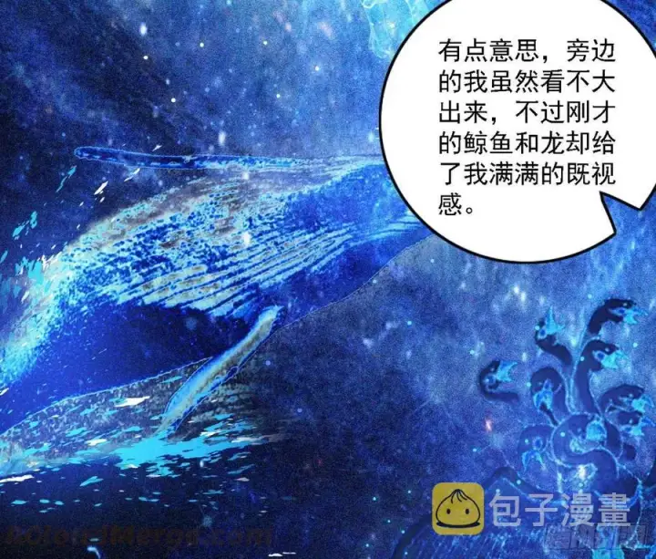 漫画《我为邪帝》第一场，速胜！第149张图