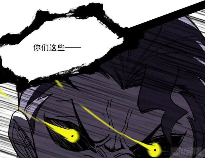 漫画《我为邪帝》第一场，速胜！第15张图