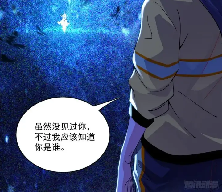 漫画《我为邪帝》第一场，速胜！第171张图