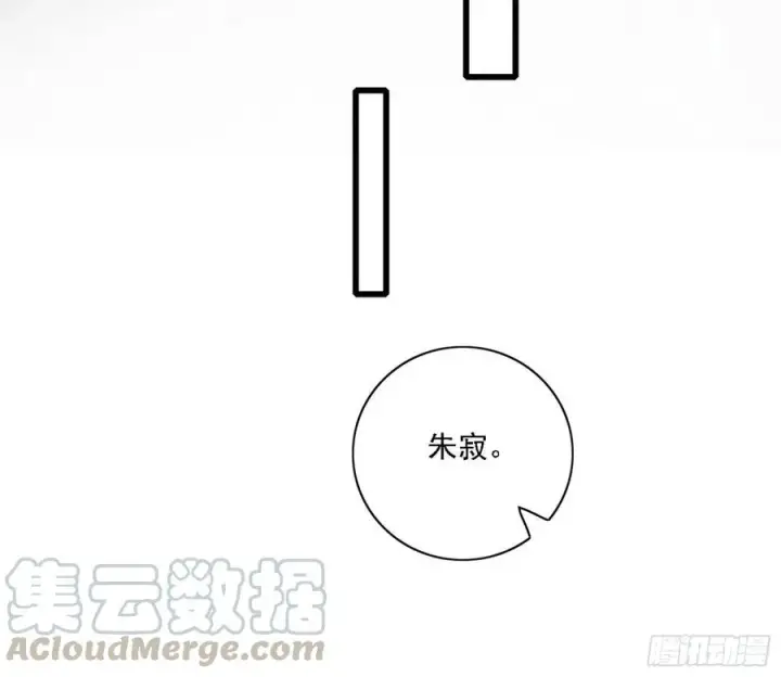 漫画《我为邪帝》第一场，速胜！第173张图